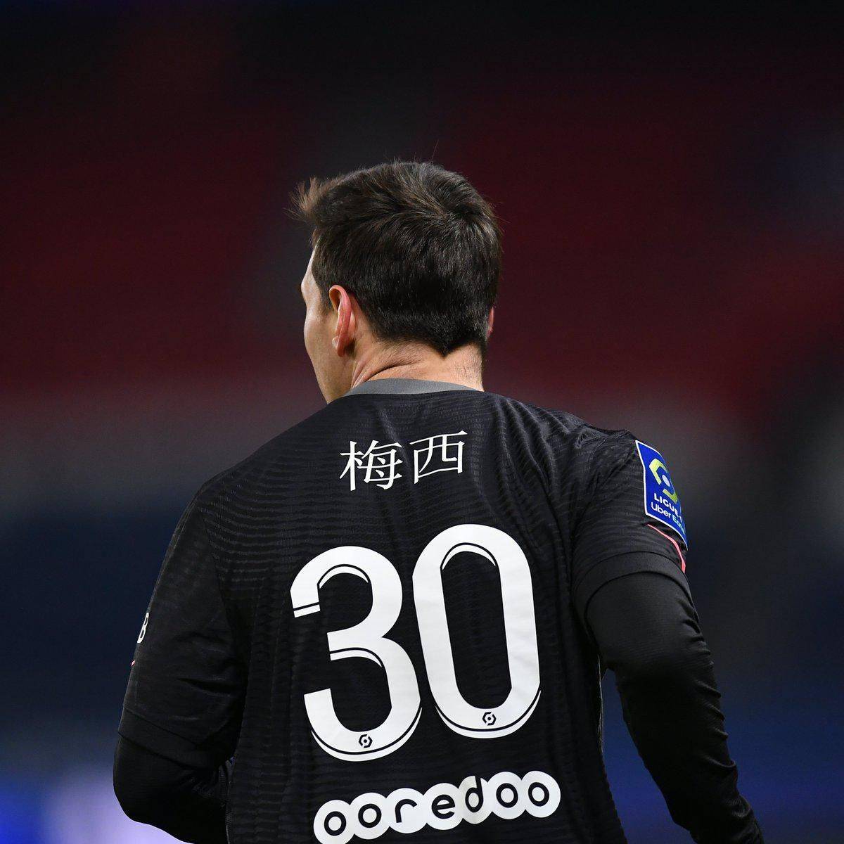 球迷