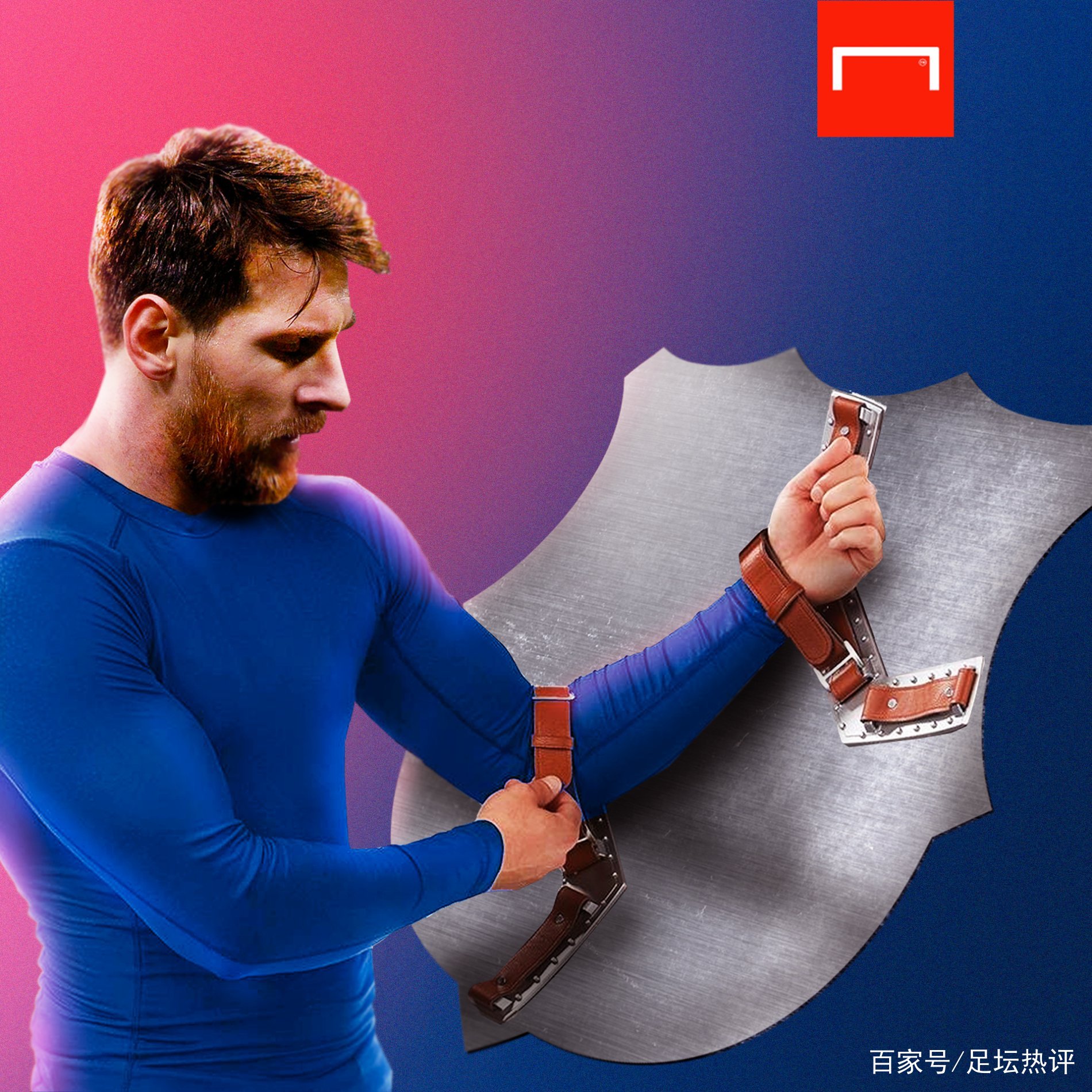 的多