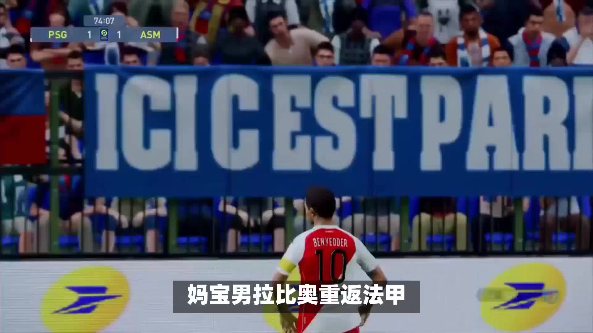 未能晋